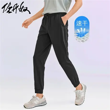 佐丹奴裤子男装黑科技3M弹力速干可收纳薄束脚裤 01112086商品大图