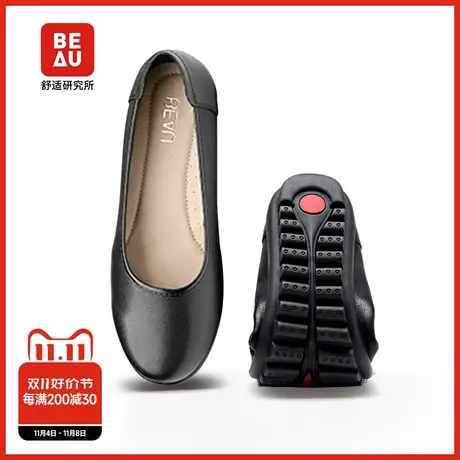 BEAU软底透气空姐鞋女防滑久站职业工作鞋女平底鞋真皮小皮鞋商品大图