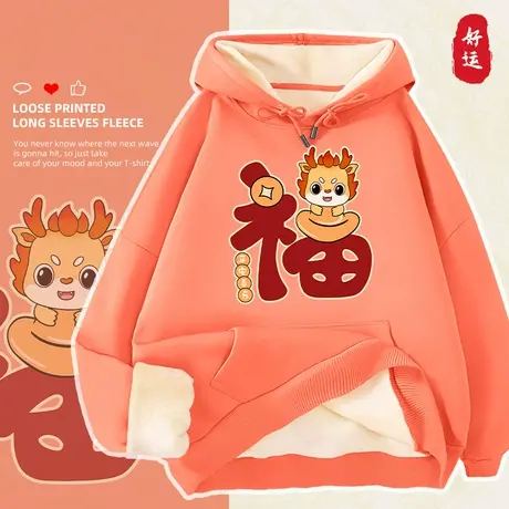 加绒卫衣女秋冬加厚重磅外套冬季2023年新款小个子女装学生上衣服图片