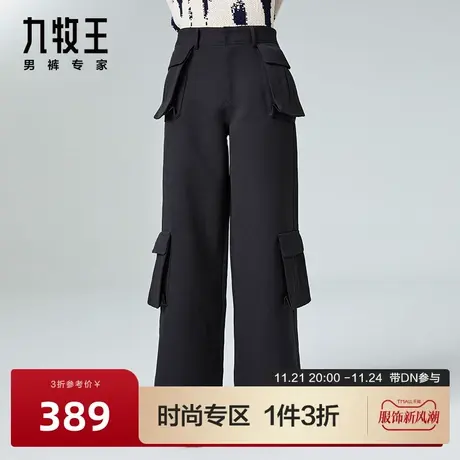 [时尚秀款]九牧王男裤休闲裤秋冬新款新款时尚阔腿工装长裤DN商品大图