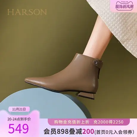 哈森2023冬季新款低跟美拉德风短靴尖头后拉链时装靴HWA230186商品大图