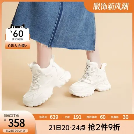 千百度厚底老爹鞋新款春季增高小白鞋舒适网面鞋女鞋运动鞋图片