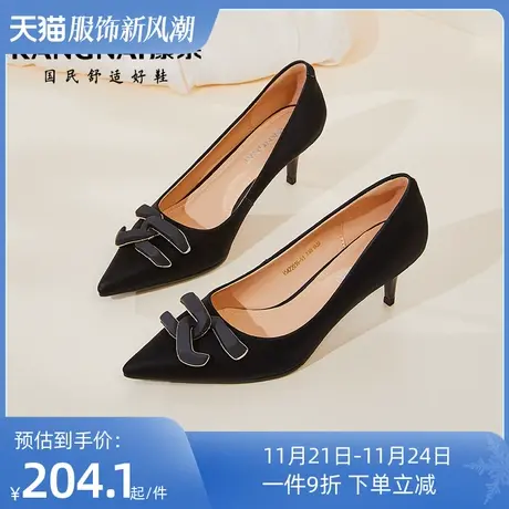 康奈女鞋时尚都市2022年秋季新款牛皮尖头浅口细跟套脚单鞋高跟鞋图片