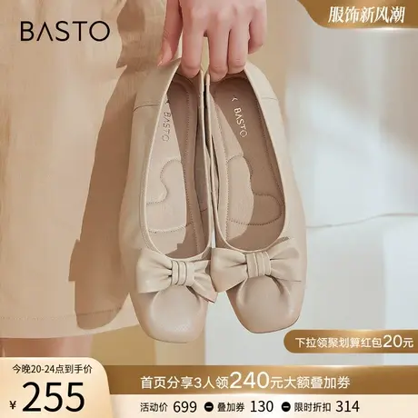 百思图春商场新款平底粗跟软便鞋船鞋瓢鞋女浅口单鞋TPD28AQ3图片