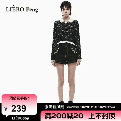 裂帛LIEBOFeng商场同款2024年设计师甜酷V领黑色华夫格镂空针织衫图片