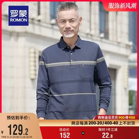 罗蒙男士商务休闲爸爸装长袖翻领POLO衫2024春季新款时尚条纹T恤图片