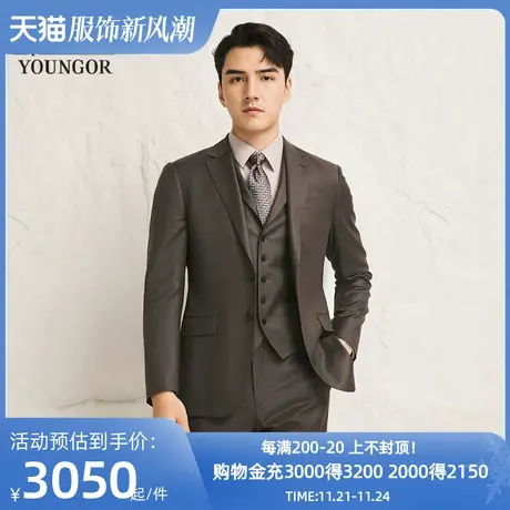 【商场同款】雅戈尔男士西服新款官方商务休闲羊毛西装外套S3776商品大图