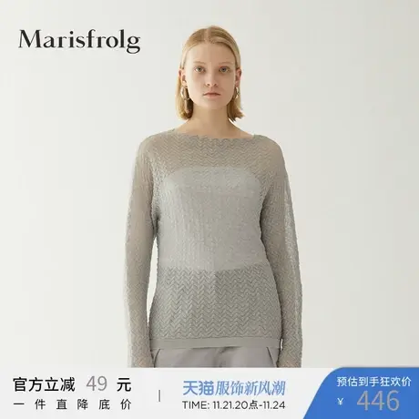 Marisfrolg玛丝菲尔灰色毛针织衫女装2019秋季新款宽松气质上衣商品大图