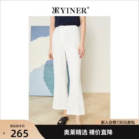 YINER音儿女装夏季新款通勤OL风微喇裤休闲裤商品大图