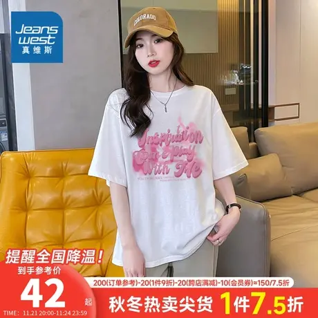 LW真维斯女装纯棉宽松设计感印花体恤 2023夏季新款 女款短袖T恤商品大图