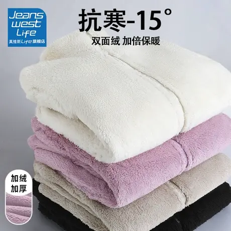 真维斯LIFE摇粒绒外套女秋冬2024新款爆款独特超好看加绒上衣开衫图片