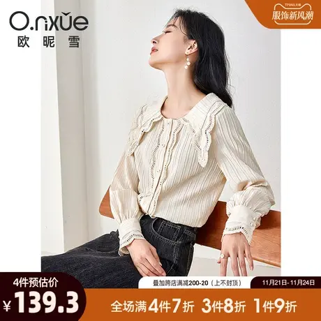 欧昵雪2024春秋新款设计感娃娃领花边显瘦衬衫女洋气长袖小衫上衣商品大图