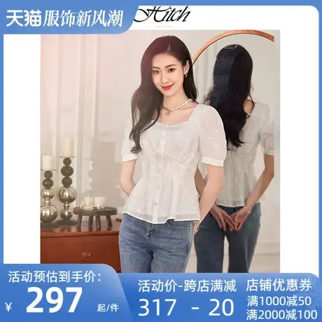 希区瑞普高端法式小衫夏季镂空方领刺绣收腰露锁骨上衣商品大图