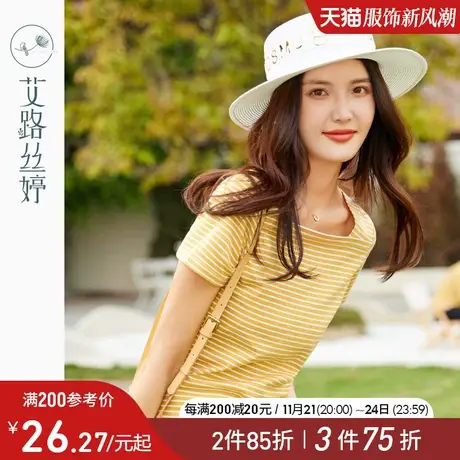 艾路丝婷条纹短袖T恤女2024夏季新款方领优雅时尚大方简约风上衣商品大图