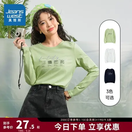 JW真维斯女装纯棉休闲女式上衣 2023春季新款 圆领印花长袖T恤衫图片