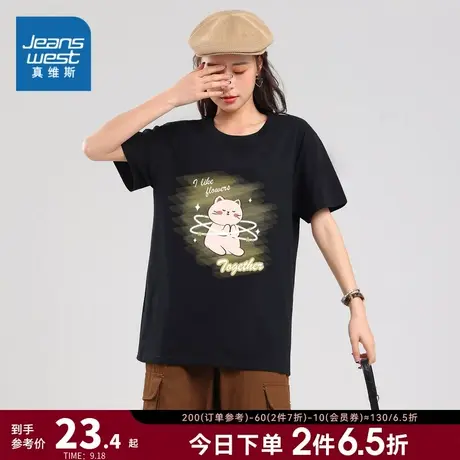 KI真维斯2023年夏季女装短袖圆领T恤休闲舒适通勤纯棉印花卡通T女商品大图