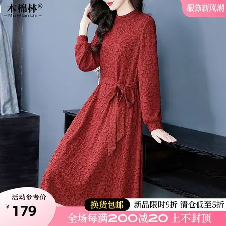 加肥加大码洋气红色连衣裙秋冬气质减龄妈妈遮肉显瘦本命年中长裙商品大图