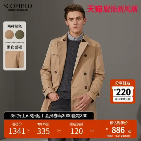 SCOFIELD 男风衣外套男秋冬英伦风中长休闲男外套防风风衣男图片