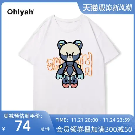Ohlyah国潮牌原创小众设计感小熊印花t恤女夏季宽松百搭情侣短袖商品大图