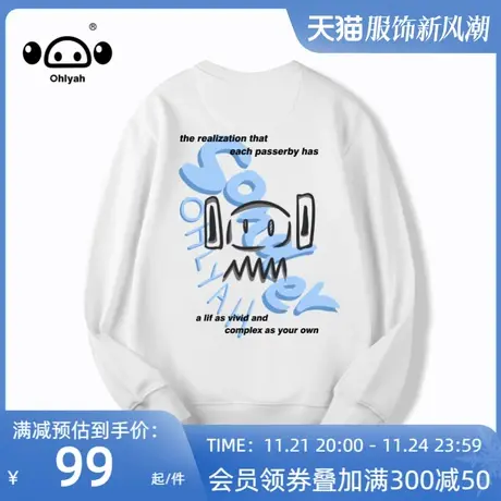 国潮嘻哈春秋季薄款卫衣女潮ins圆领简约纯棉外套宽松闺蜜情侣装商品大图