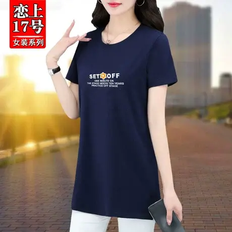 恋上17号纯棉中长款t恤女夏季薄款2023新款洋气中年妈妈宽松大码图片