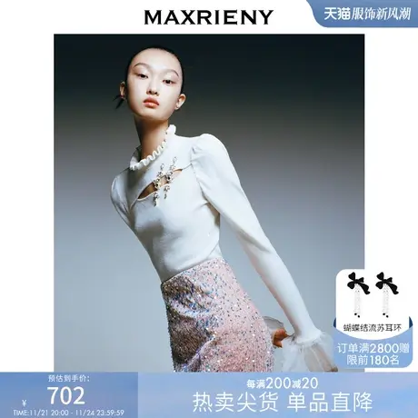 [买4免1]MAXRIENY钻饰盘扣中国风毛衫小心机设计感针织衫薄商品大图