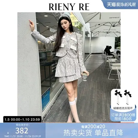 RIENYRE外套女春秋季高级感法式复古风修身小个子短款小香风外套商品大图