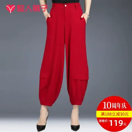 灯笼裤九分裤女裤春夏新款韩版高腰宽松哈伦裤运动显瘦休闲长裤子商品大图