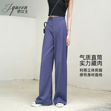 高腰阔腿裤女夏季新款设计感小众设计感直筒西装裤垂顺拖地长裤子商品大图