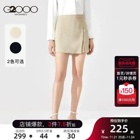 G2000女装休闲垂感轻薄气质短裤中腰百搭A型裙裤女商品大图