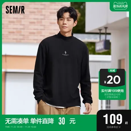 [商场同款]森马长袖T恤男2023冬季新款简约时尚精致通勤套头上衣图片