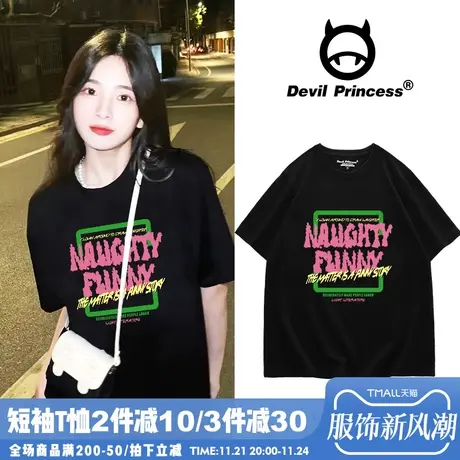 vibe甜系少女风黑色T恤女宽松韩版显瘦2025夏季新款正肩短袖上衣商品大图