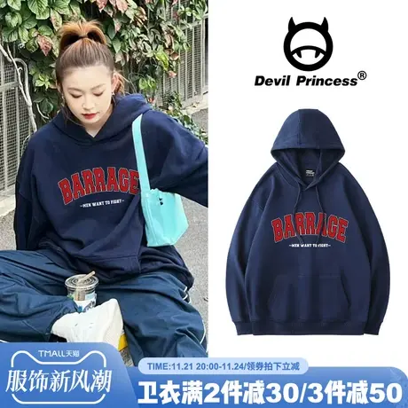 美式ins学院风宽松韩版藏蓝色卫衣女街头风大版帽衫加绒上衣外套商品大图