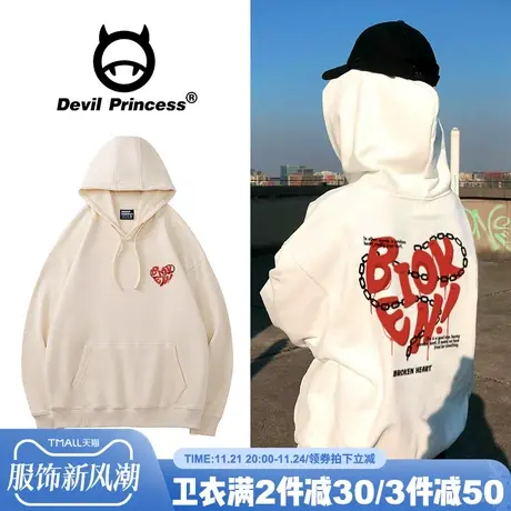 oversize街头风大版杏色连帽卫衣女小众ins潮牌设计感加绒款上衣商品大图