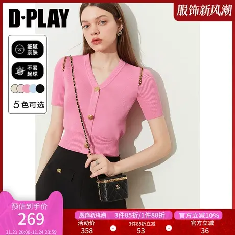 DPLAY黑标夏新轻奢泡泡糖粉重工金属链条浮雕纽扣短袖针织衫商品大图