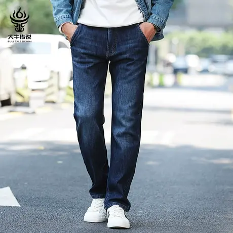 大牛传说2023年冬季新款加绒加厚保暖牛仔裤男宽松直筒大码弹力裤商品大图