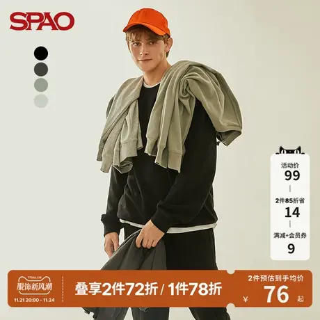 SPAO男士卫衣春季新款时尚圆领纯色简约款休闲卫衣SPMWB49H11商品大图