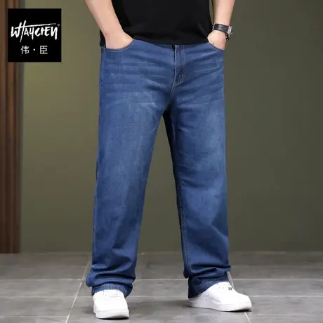 伟臣大码男式中老年休闲百搭牛仔裤胖子加肥加大直筒水洗肥佬长裤商品大图
