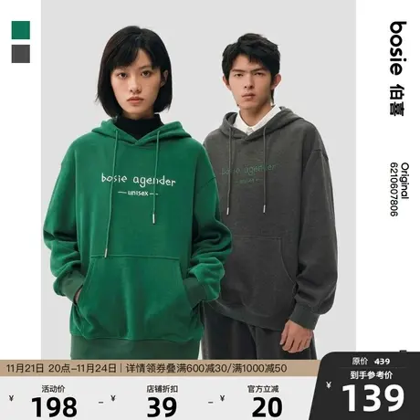 bosie2023年春季新款卫衣男情侣款连帽套头基础连帽套头刺绣上衣商品大图