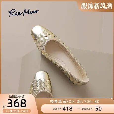 REEMOOR睿慕2025新款金色复古时尚气质百搭羊皮方头平底鞋单鞋女图片