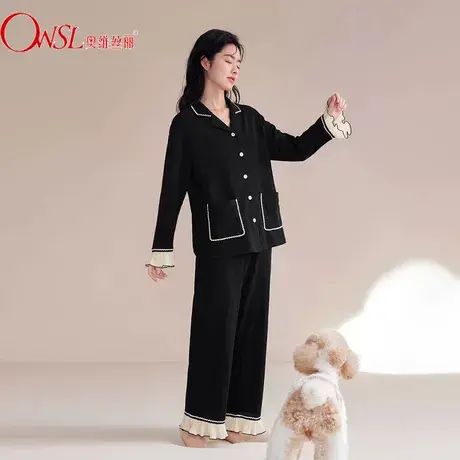 花边睡衣女春秋季梳棉长袖高颜值慵懒风高档家居服套装图片