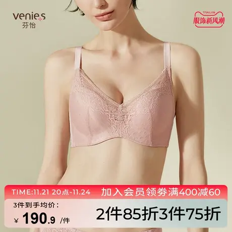 芬怡无钢圈聚拢小胸内衣女显胸大蕾丝性感纯欲文胸罩收副乳EV098图片