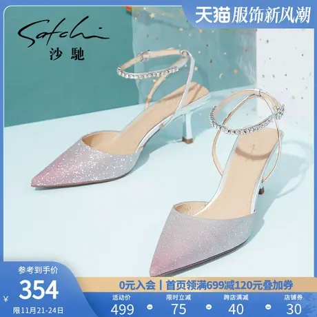 沙驰女鞋真皮2023年春夏新款百搭渐变色细跟仙女时装鞋包头半凉鞋图片