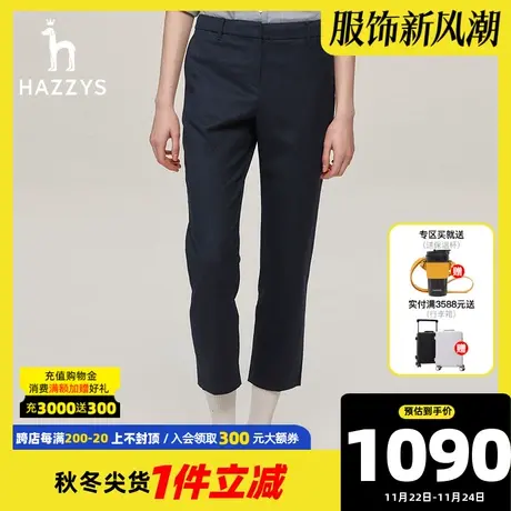 Hazzys哈吉斯经典羊毛修身九分裤女士秋冬季通勤商务直筒休闲裤商品大图