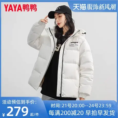 鸭鸭羽绒服女款官方2023冬季新款短款连帽小个子旗舰店正品外套KL图片