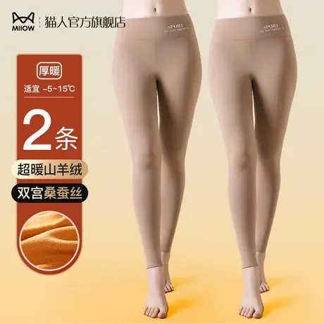猫人德绒保暖裤女加绒加厚发热秋裤秋冬季大码高腰收腹提臀打底裤图片