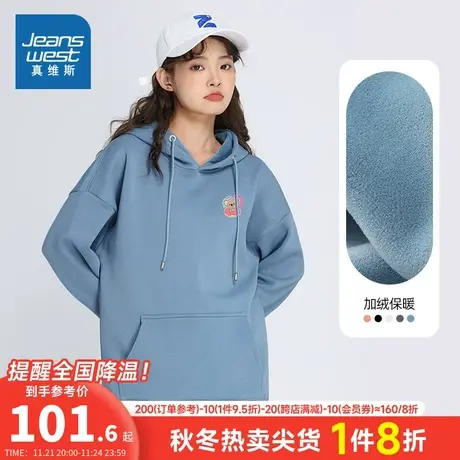 LE真维斯女装保暖休闲衣服 冬季 长袖连帽印花加绒卫衣女商品大图