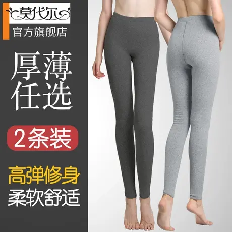 2件 秋裤女士内穿紧身学生单件无痕热力绒打底棉毛裤秋冬保暖裤女商品大图