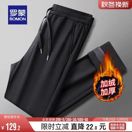 【加绒保暖】罗蒙男士商务厚款休闲裤2023冬季新款抽绳百搭直筒裤商品大图