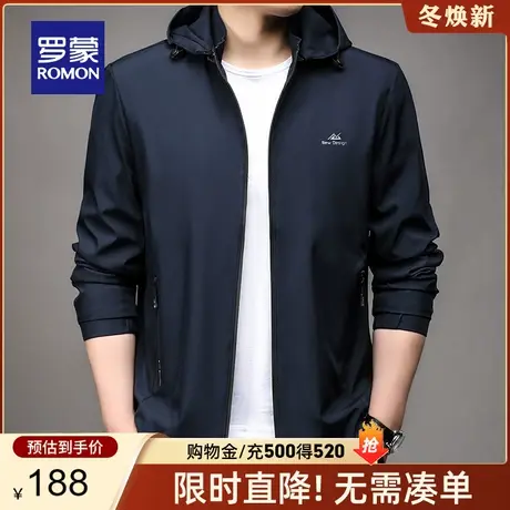 【可拆卸帽】罗蒙男士中老年爸爸装夹克2024春季新款简约纯色外套商品大图